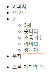 자바스크립트-DOM-문법