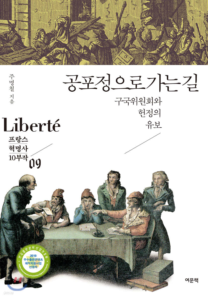 정*길 이미지