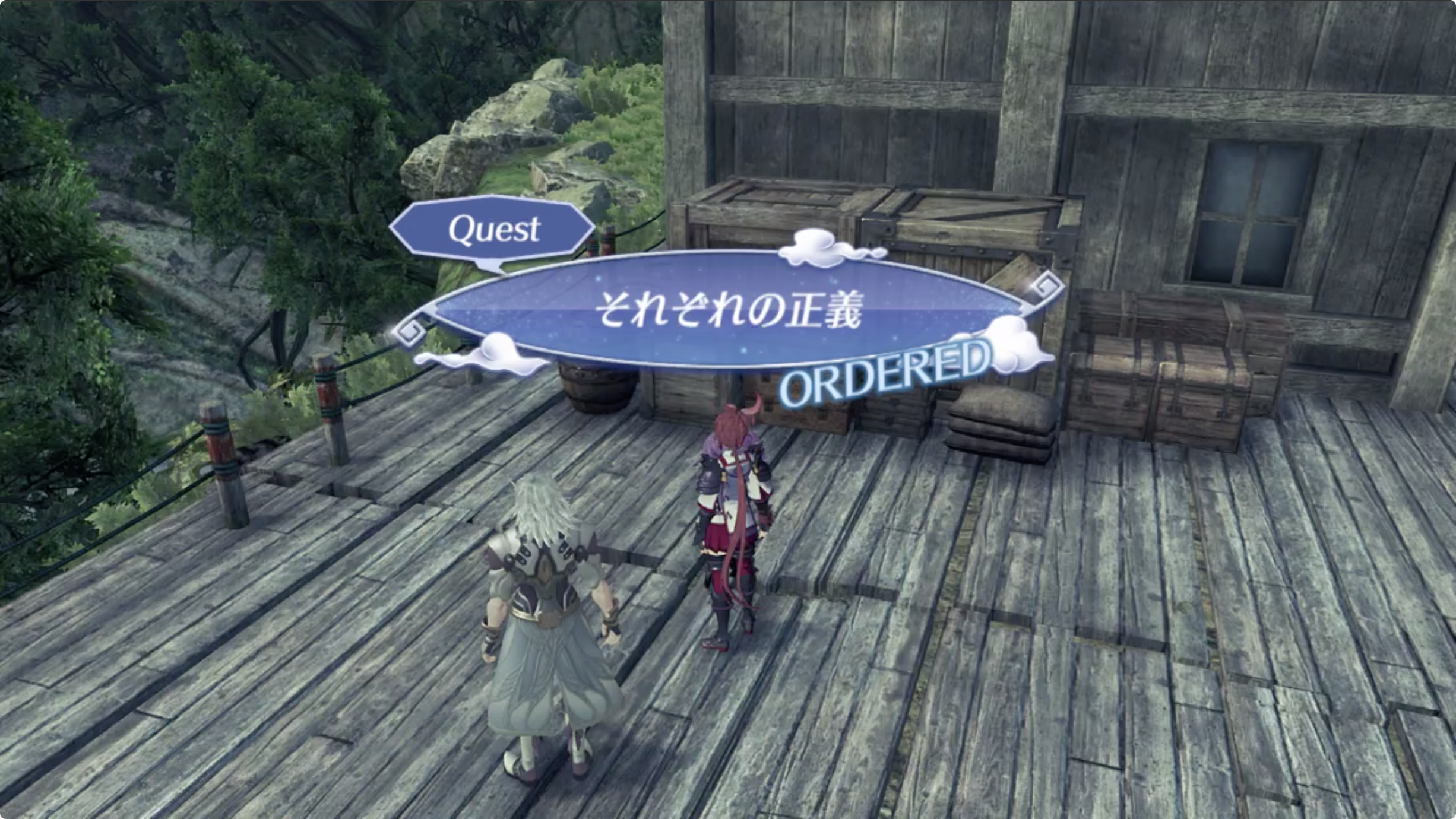 황금의 나라 이라 각자의 정의 それぞれの正義