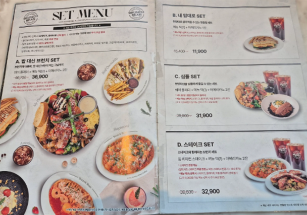브런치빈 이미지