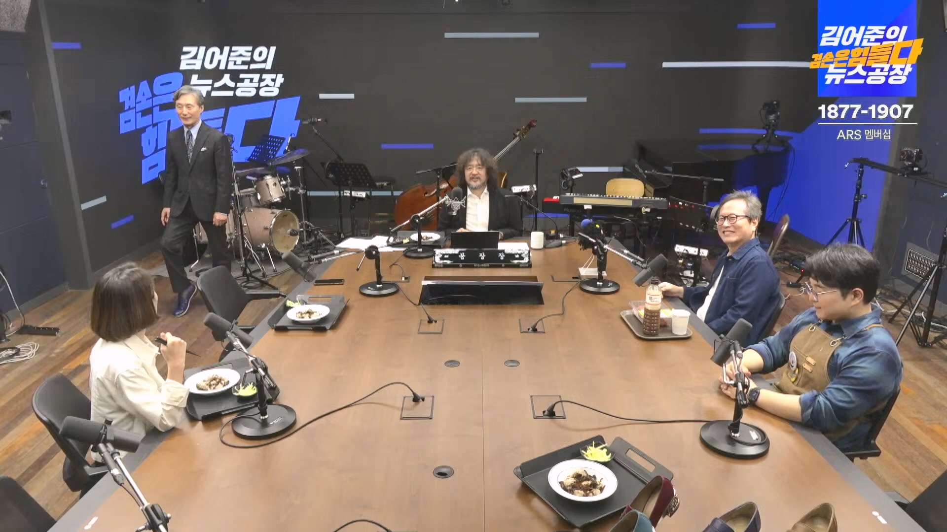 김어준의 겸손은힘들다 뉴스공장 2024년 11월 1일 금요일 [노종면, THE살롱, 박선원, 금요미식회, 금요음악회(하이미스터메모리)].mp4_20241102_153736.009.jpg