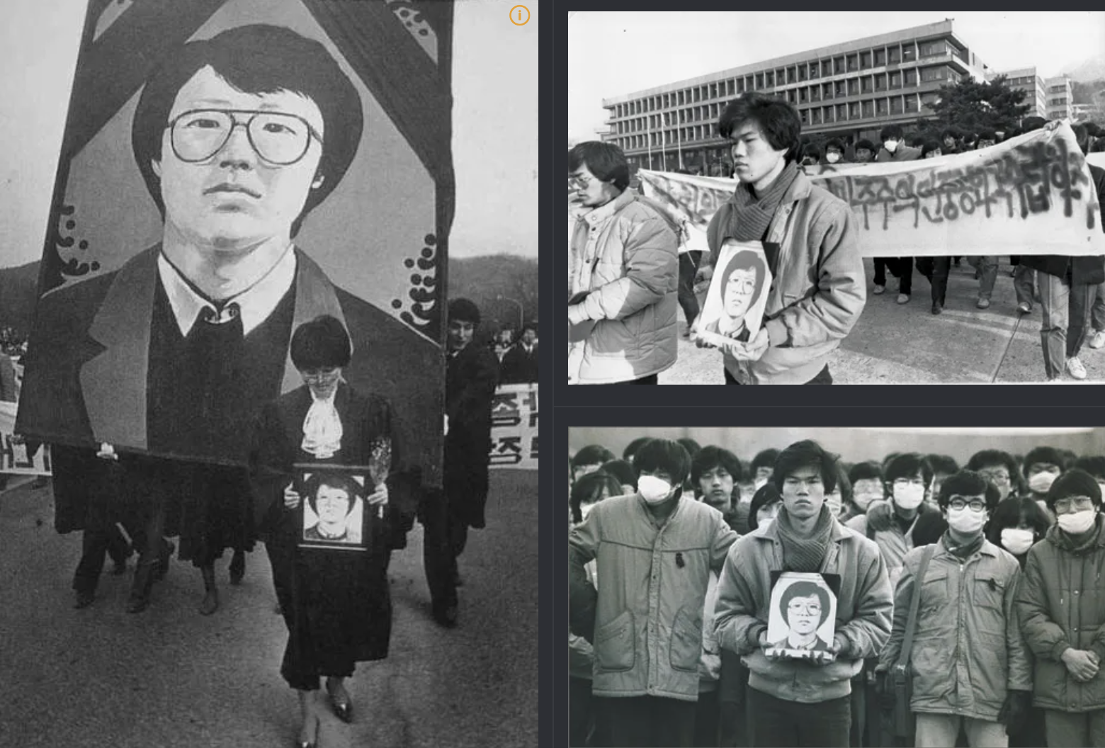 박종철 고문치사 사건