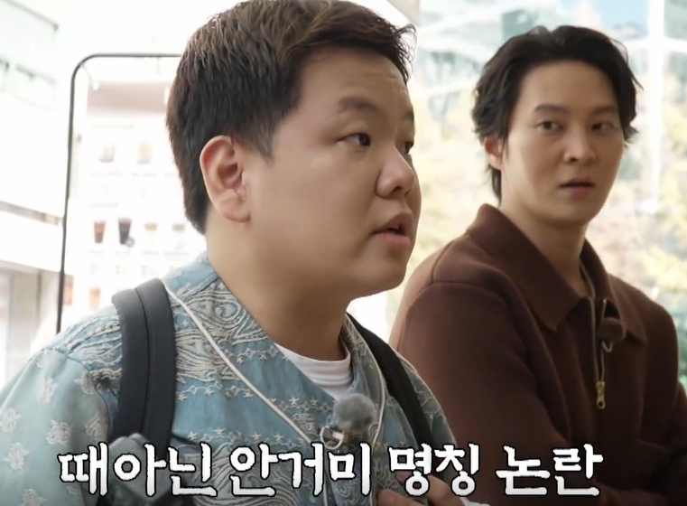 전현무계획2 부산 물레방아