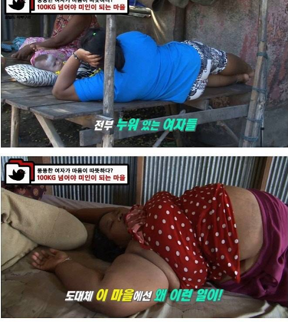  평균 몸무게 100kg 대 뚱뚱할수록 미인 대접받는 마을 .JPG