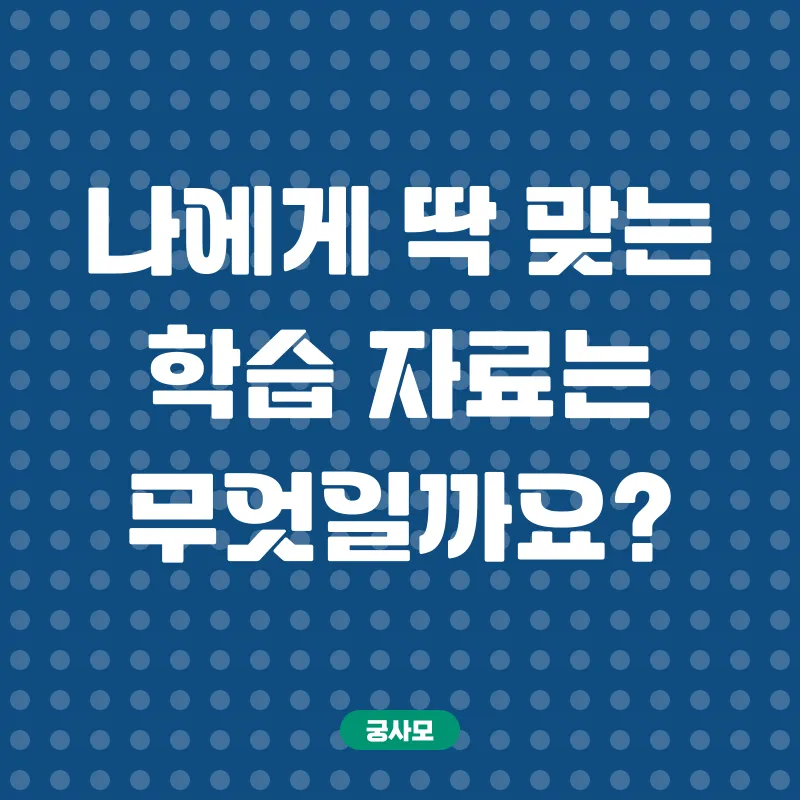 속기사 온라인 학습 자료_2