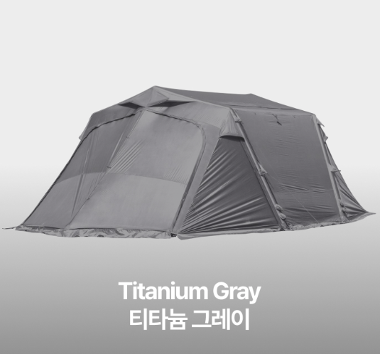 어반사이드 이지캐빈