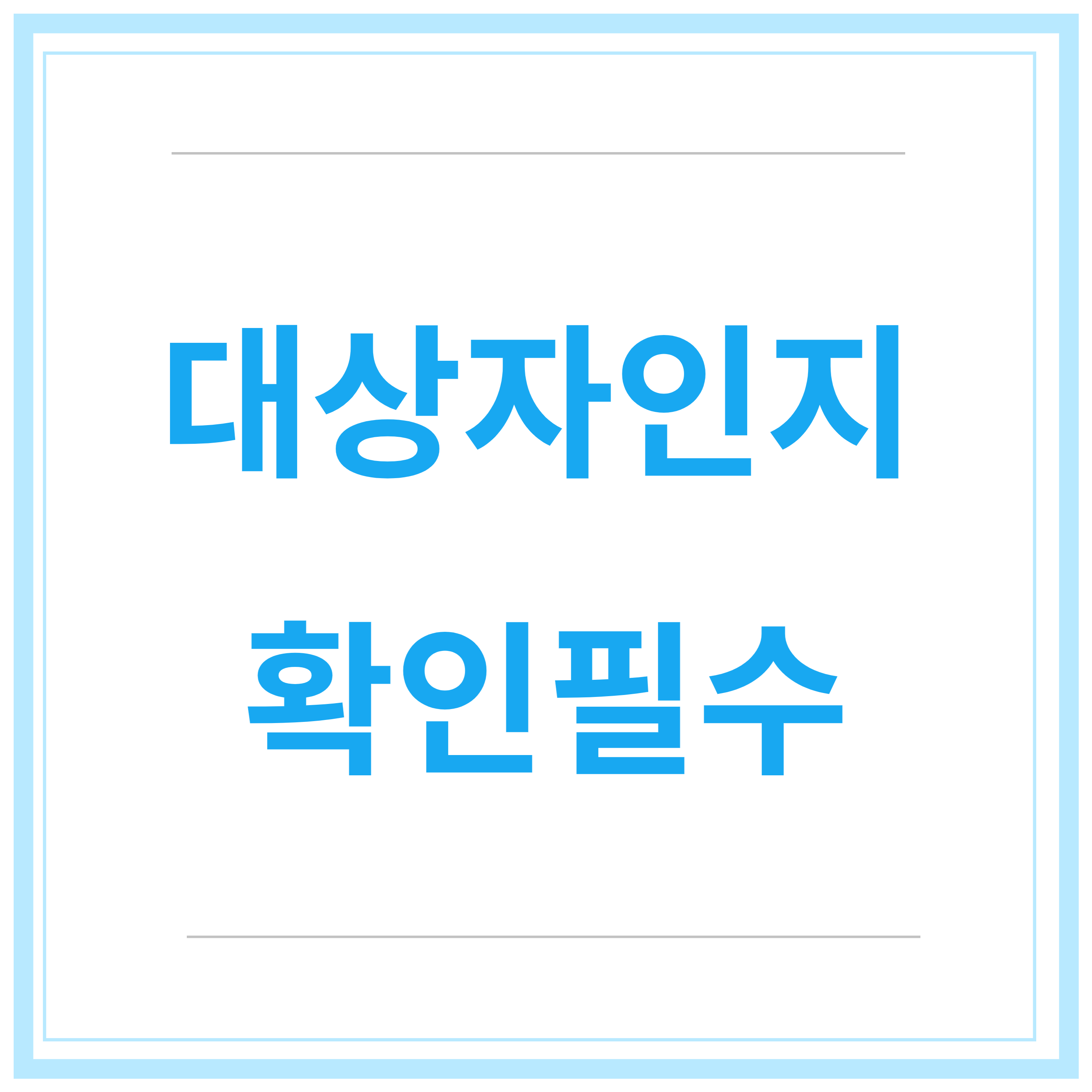 한전-고효율-가전제품-구매비용-지원사업-후기