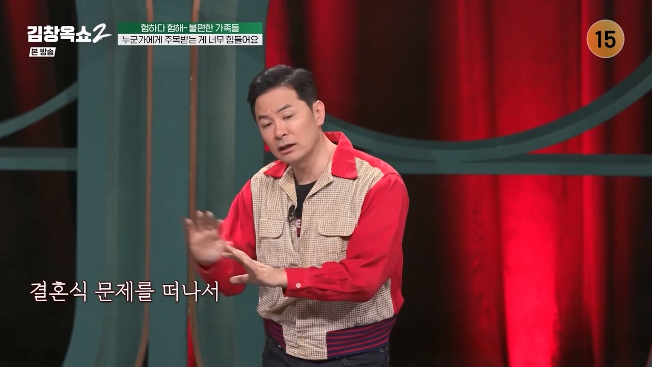 김창옥 쇼 2.E12.240426p-NEXT.mp4_20240501_164843.000.jpg