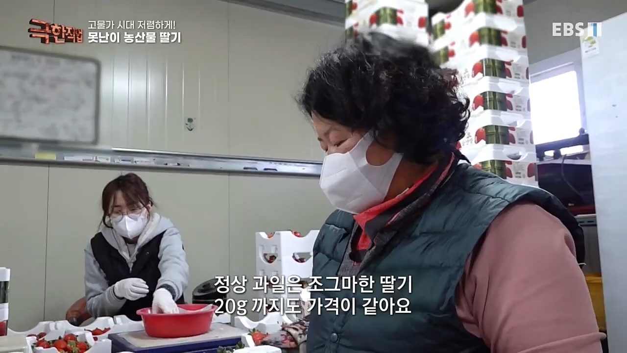 극한직업.E1046.221232p-NEXT.mp4_20230103_200852.922.jpg