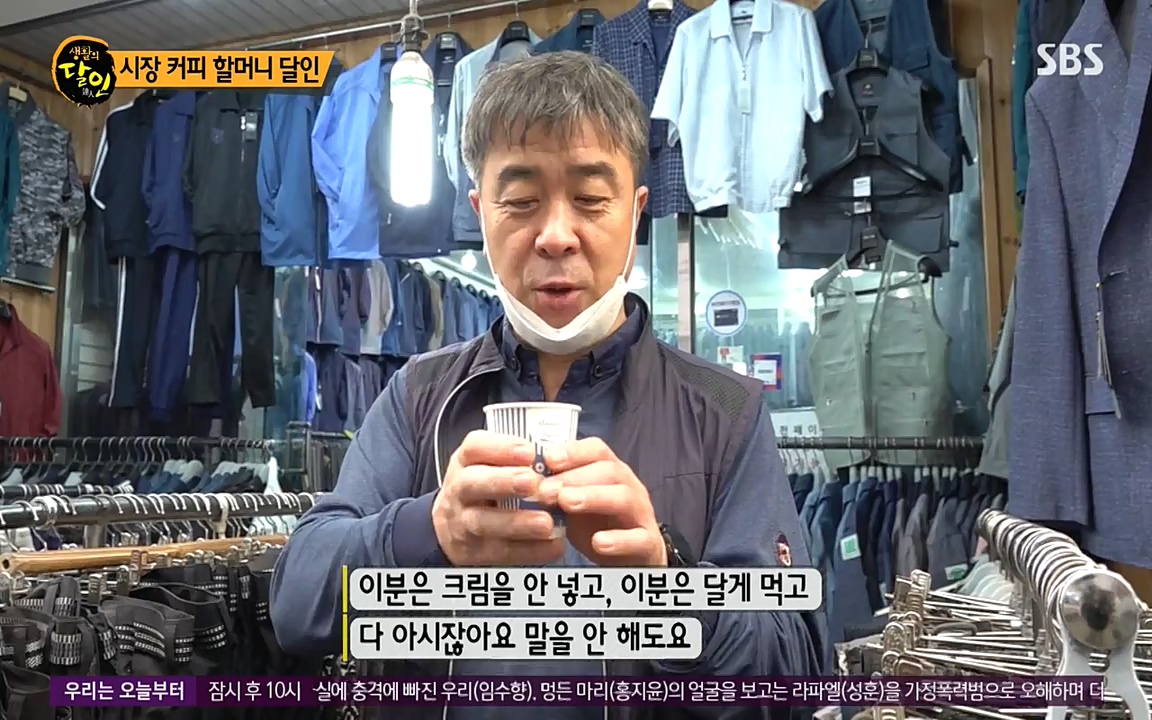 생활의 달인.E844.220524p-NEXT.mp4_20220524_211525.776.jpg