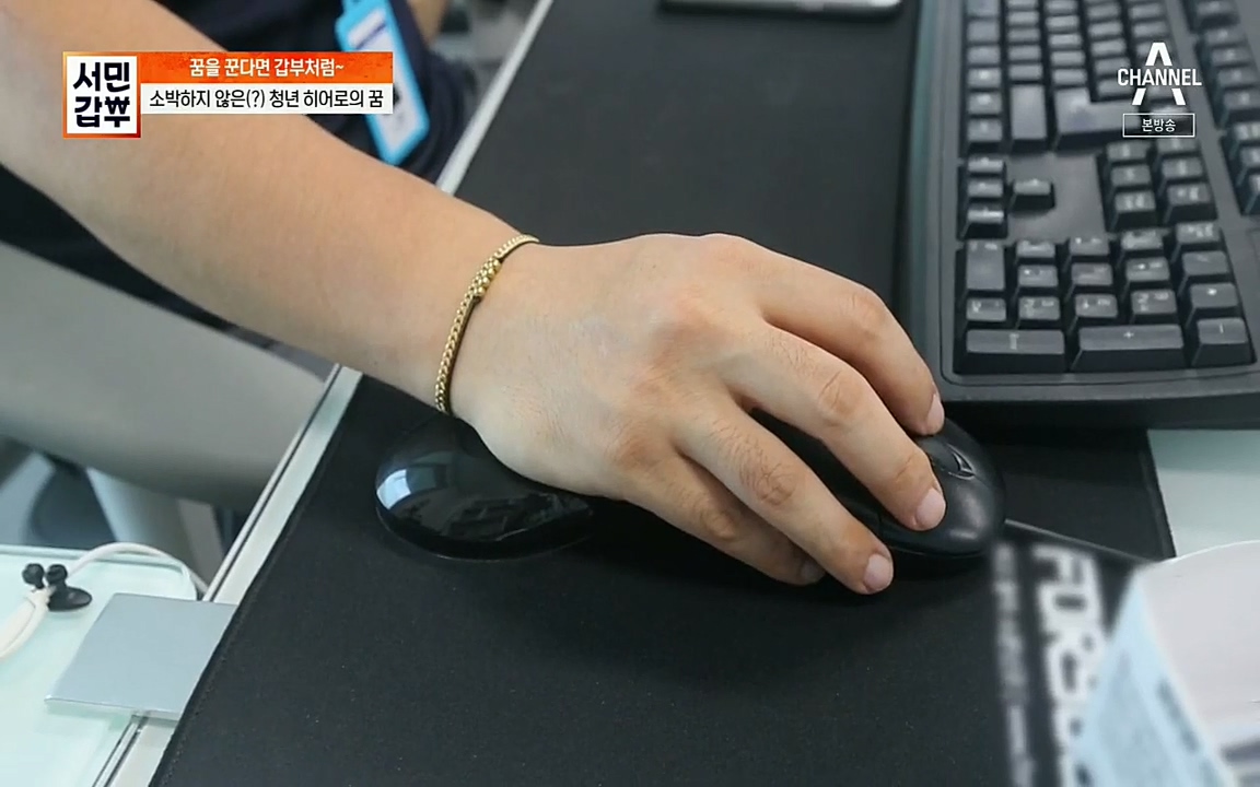 서민갑부.E398.220828p.H264-F1RST.mp4_20220828_133147.119.jpg