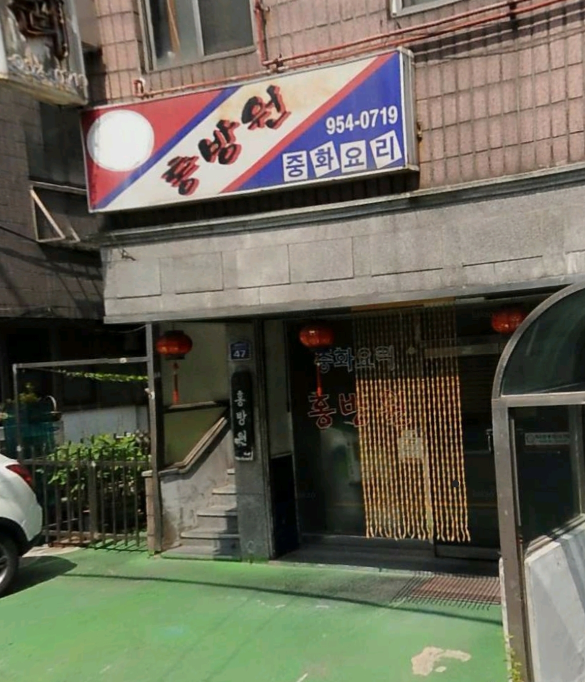 홍방원 이미지
