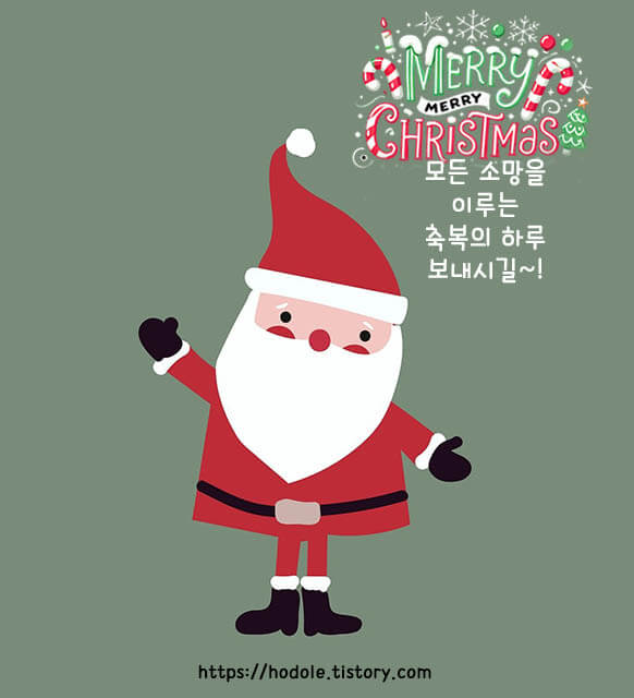 산타 이미지