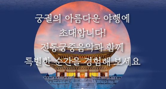 궁궐