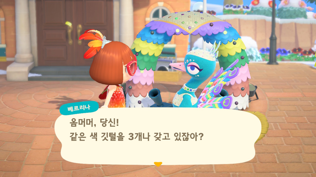 모동숲 : 지금 똔똔도는 축제 중!! 3