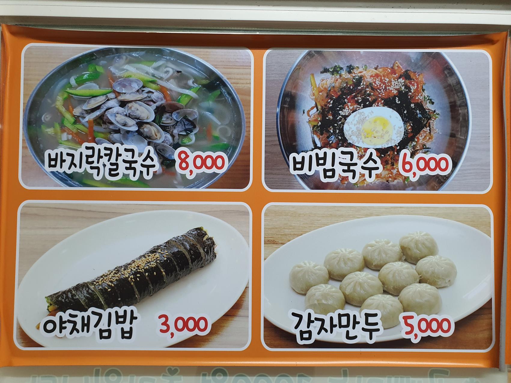 연서맛집 이미지