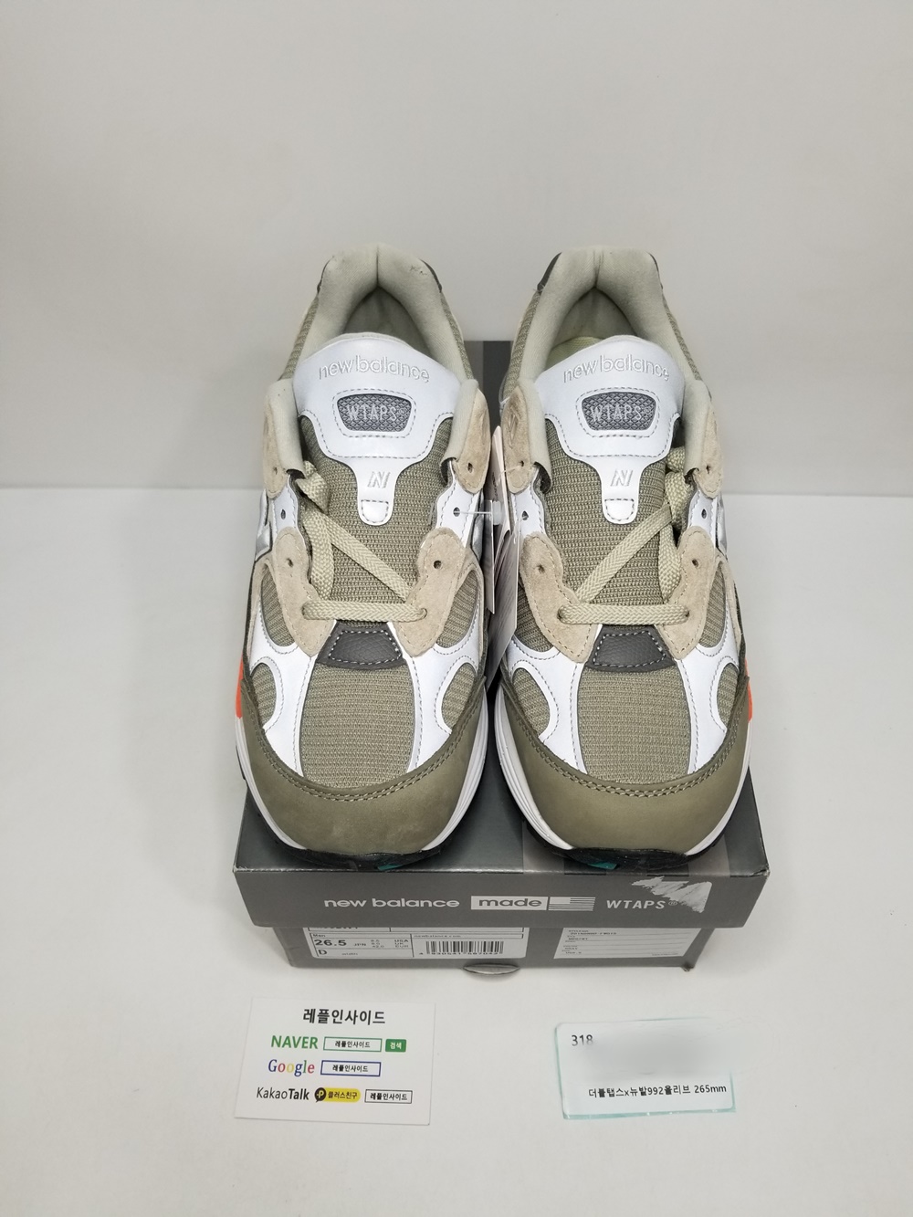  [New Balance] 더블탭스 x 뉴발란스 992 올리브 M992WT 남성용