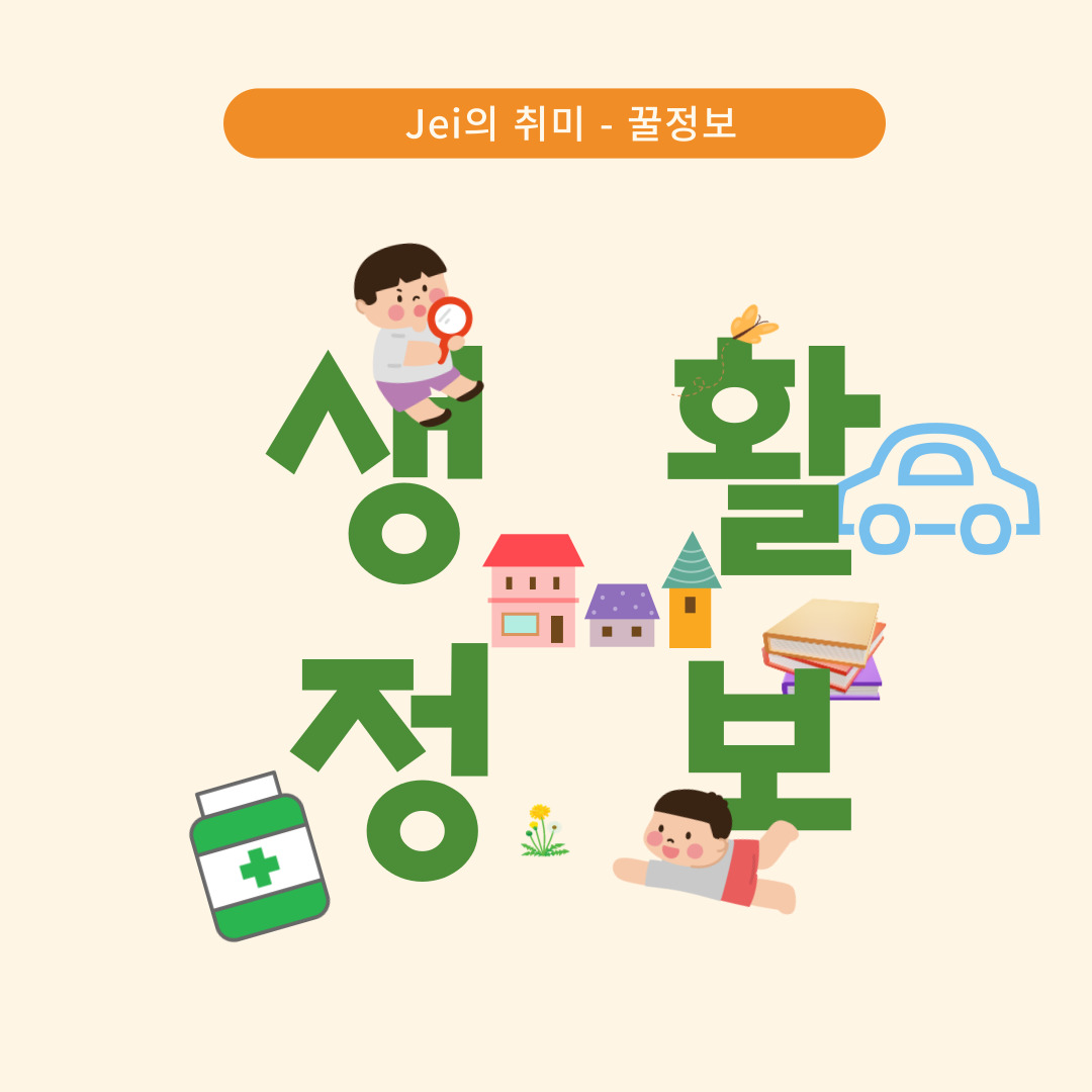 안양시)안양시 재난기본소득 알아보자 1
