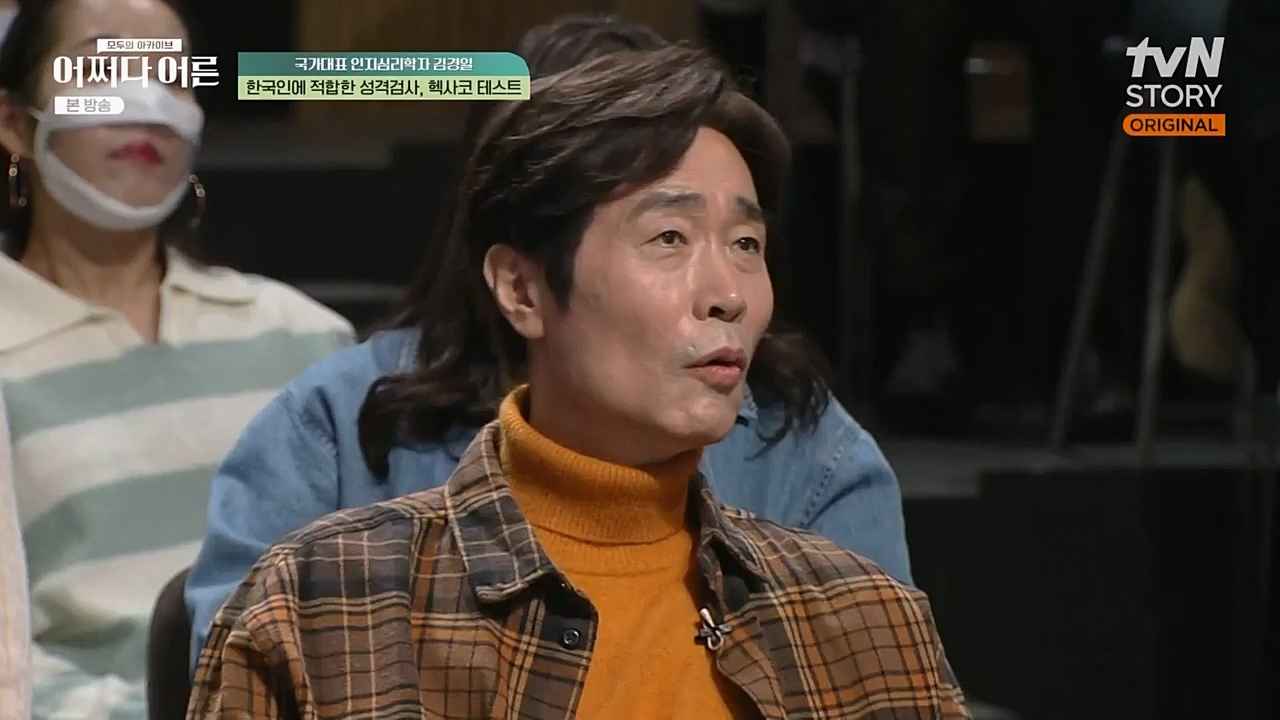 어쩌다 어른.E18.230208p-NEXT.mp4_20230327_203054.335.jpg