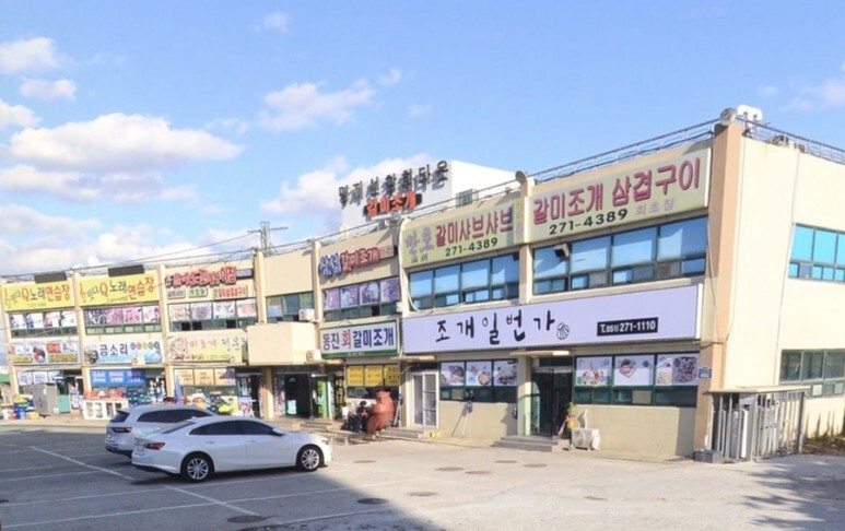 만호갈미샤브샤브