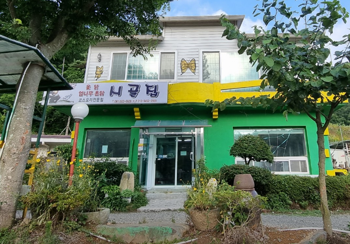 시골집 입구