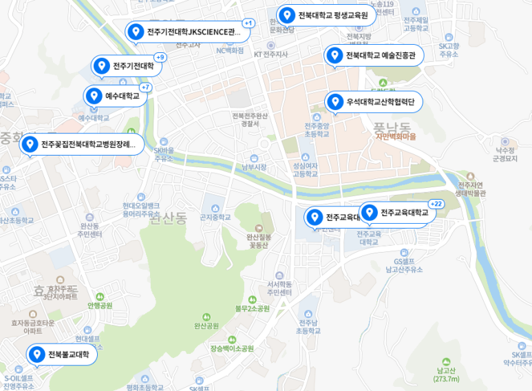 전주교육대학교수시등급 9