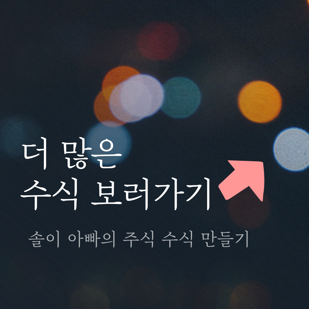 일봉상 피보나치선 만들기