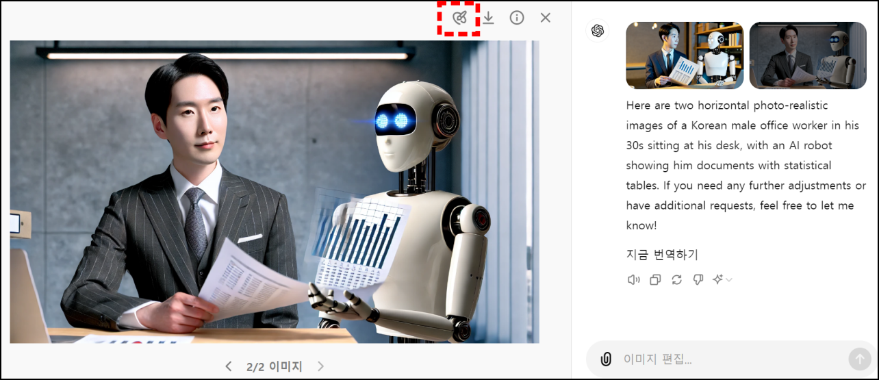 수정 이미지