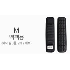  놀라운 숄더패드 꿀템 신뢰가 가네요