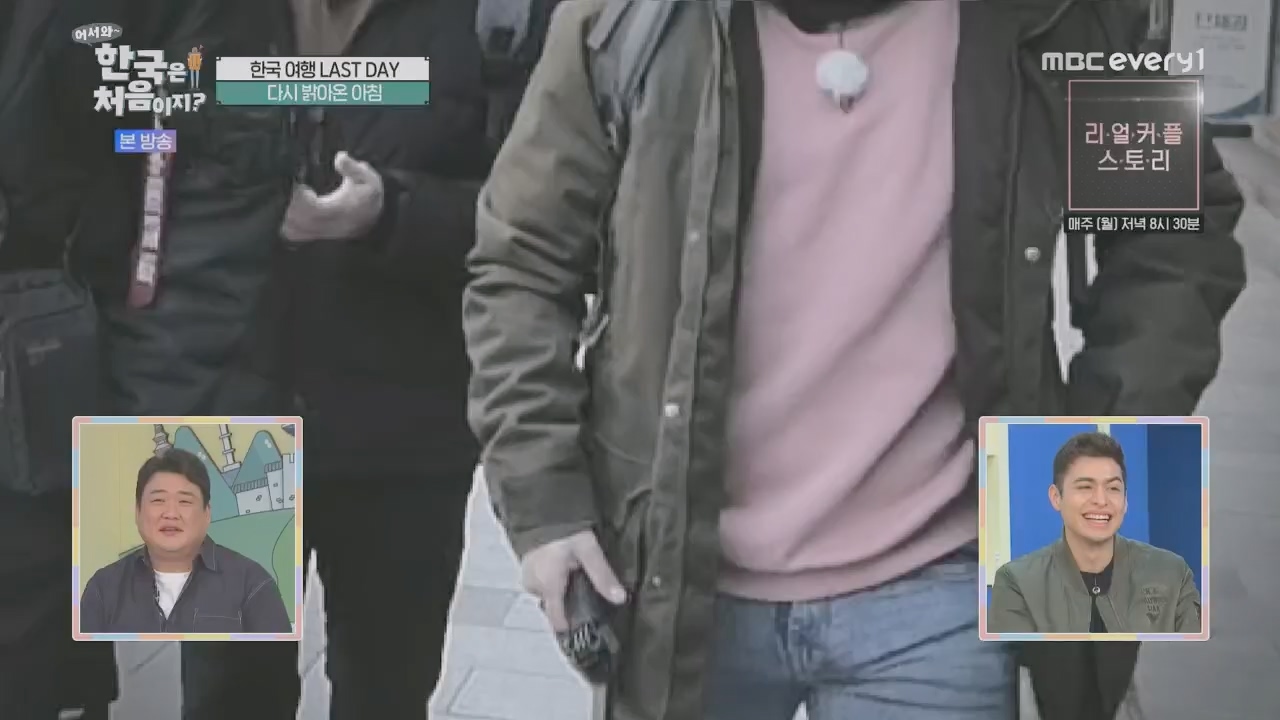 어서와~ 한국은 처음이지.E292.230421p.H264-F1RST.mp4_20230421_203701.530.jpg