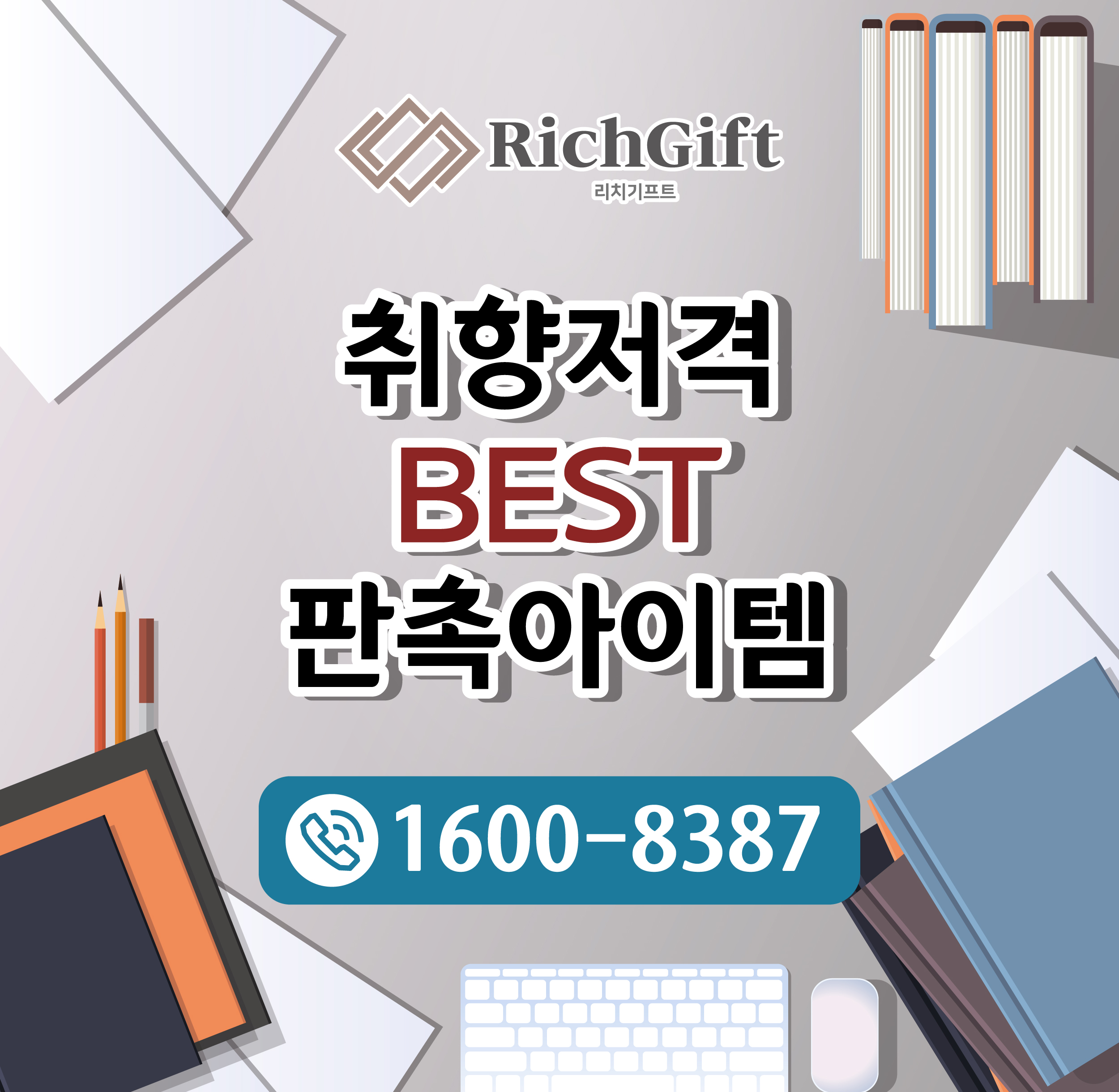  명절선물세트추천 : 안데스소금3종세트로 가성비있는 선물세트 어떠세요?