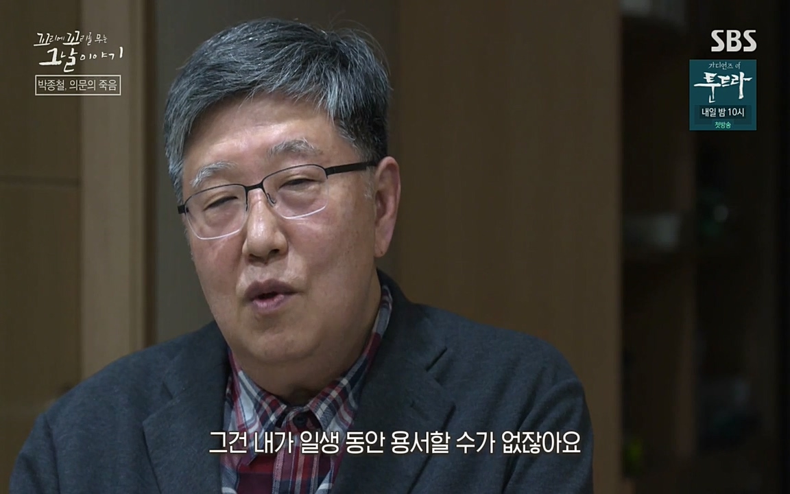꼬리에 꼬리를 무는 그날 이야기.E21.220325p-NEXT.mp4_20220325_191112.923.jpg