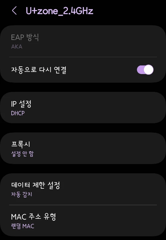 지하철 와이파이 비번