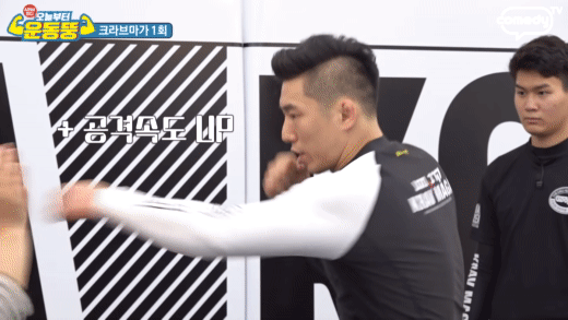  김민경, 운동뚱 크라브마가 움짤