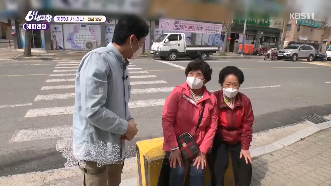 6시 내고향.E7763.230411p.H264-F1RST.mp4_20230411_203322.035.jpg