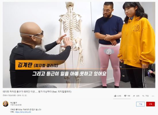  김계란이 살려준 인물류 甲 (feat. 말단비대증)