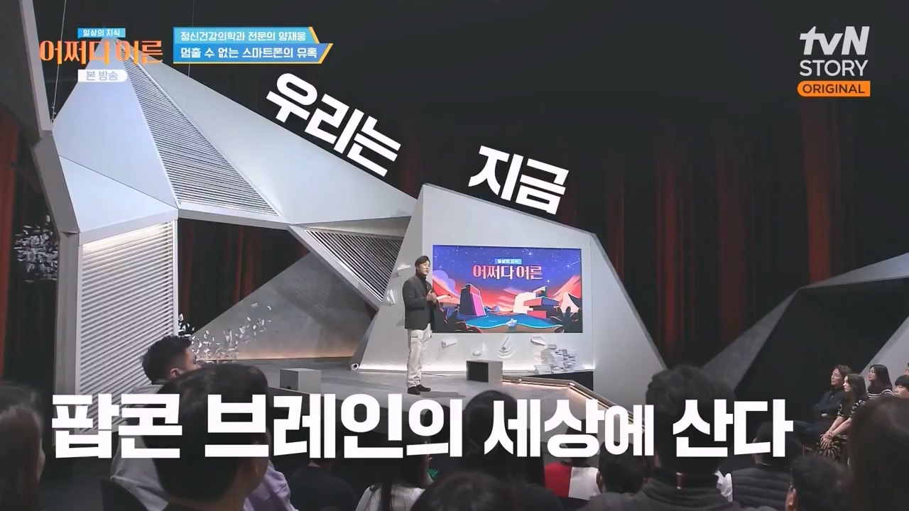 어쩌다 어른.E42.240207p-NEXT.mp4_20240208_205107.034.jpg