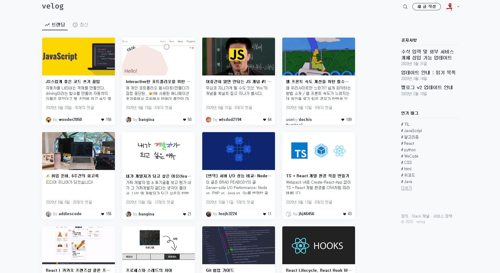   뚜뚜월드