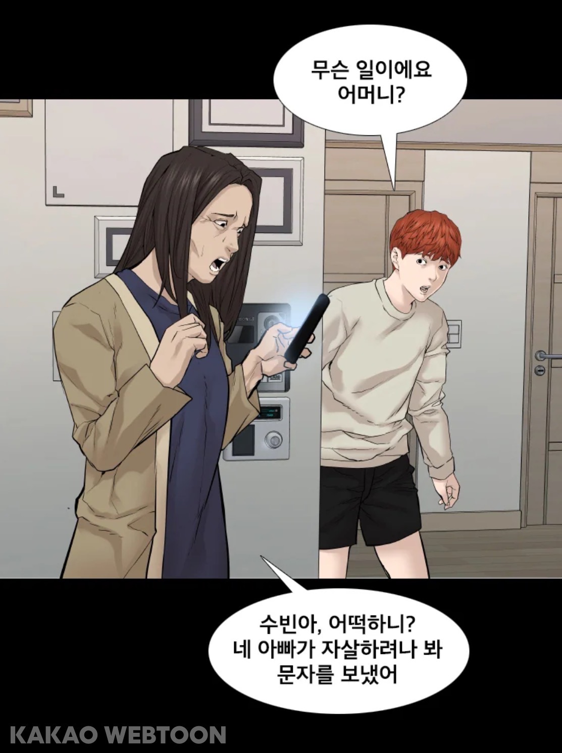 모텔오아시스 이미지