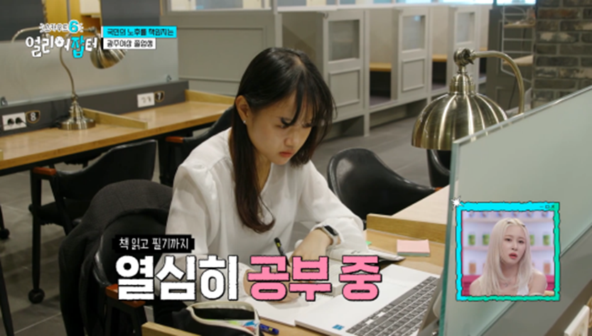 아침 7시 스터티, 자격증 14개, 점심 도시락 싸기 등 한국판 헤르미온느 삶 보여준 얼리어잡터 | 인스티즈