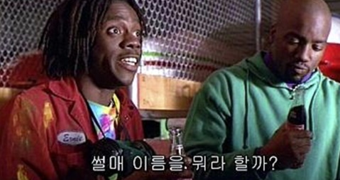  탈룰라 얼태기 술찌 등 신조어 몇가지 알아봤습니다.