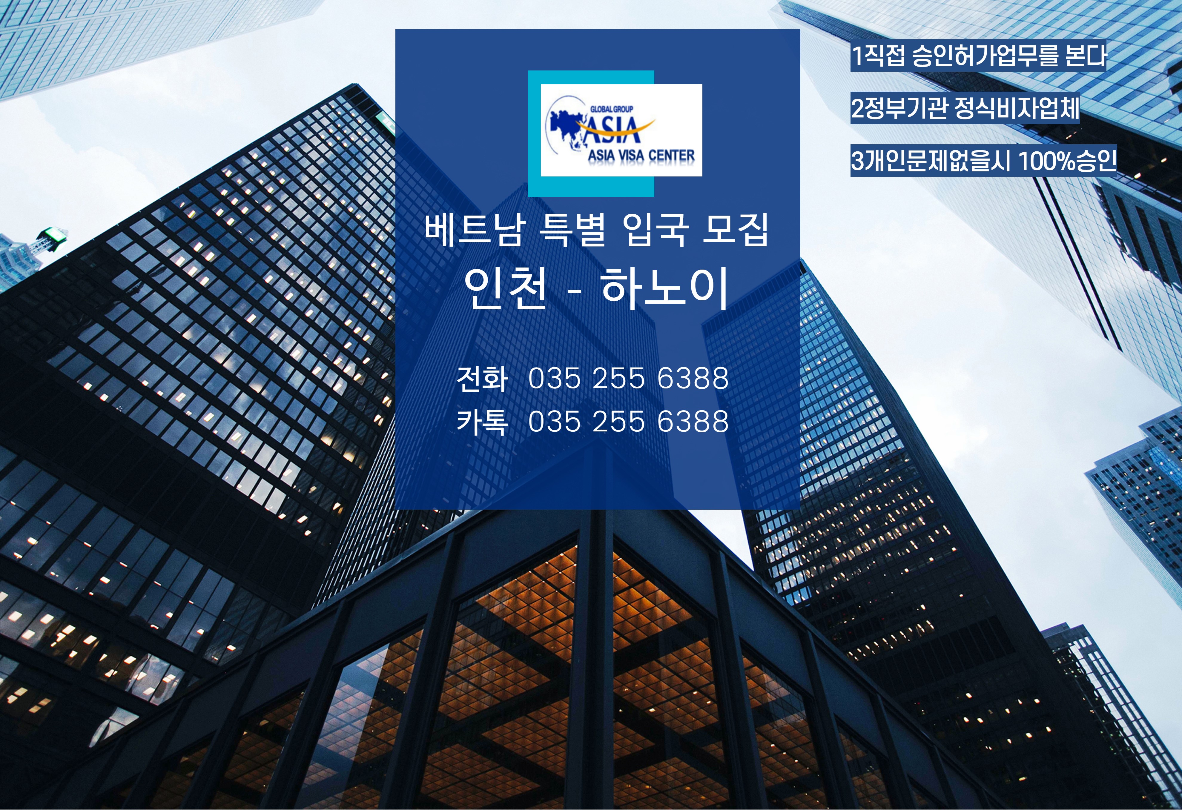  하노이는 더 저렴하고 저렴한 격리 구역을 갖게 될 것입니다  ( 베트남특별입국 )