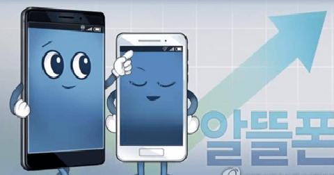 2025 알뜰폰 요금제 비교사이트 