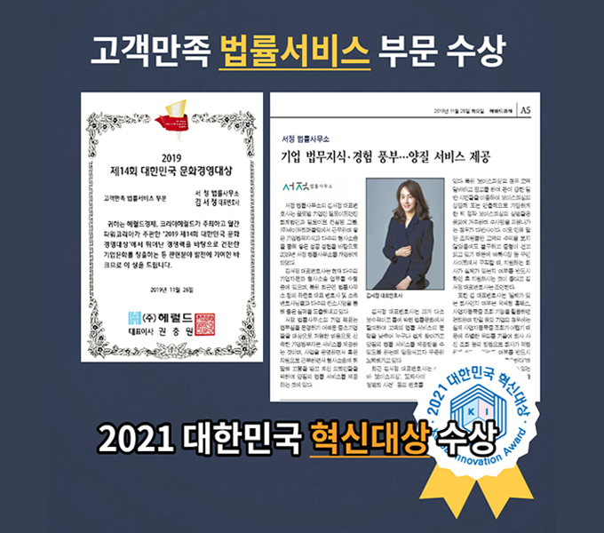 업무방해죄 공무집행방해죄 처벌 형량 12