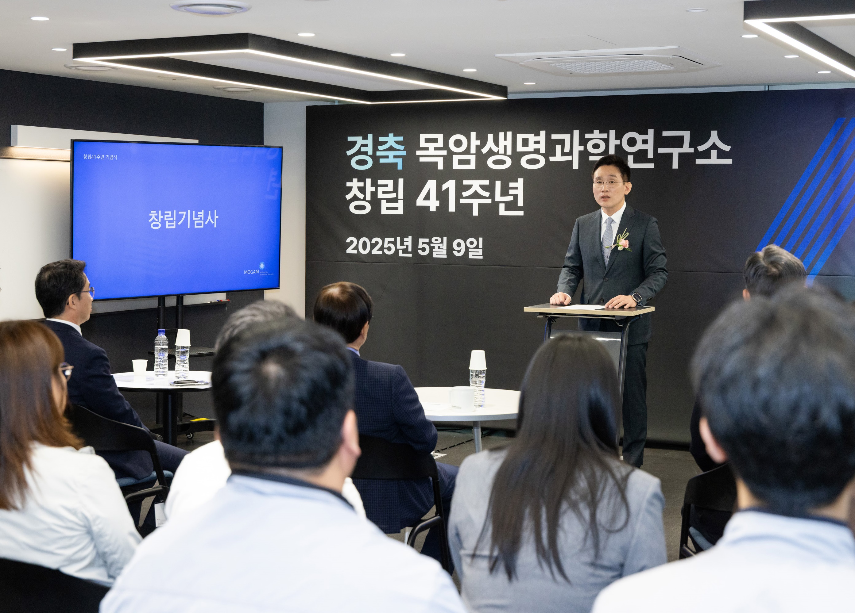 미래과학연구소 이미지