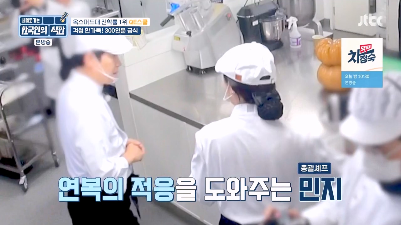 한국인의 식판.E05.230423p-NEXT.mp4_20231004_210712.109.jpg
