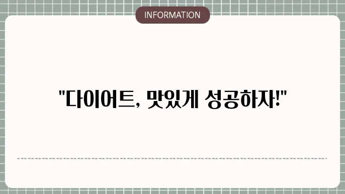다이어트 냉동도시락