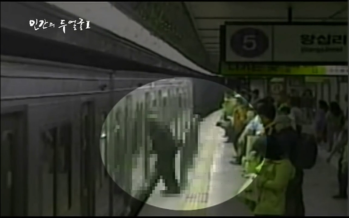 EBS 다큐프라임 - Docuprime, 인간의 두 얼굴 제1부 상황의 힘.mp4_20220317_175955.714.jpg