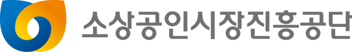  소상상공인 진흥재단