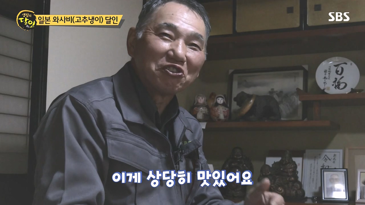 생활의 달인.E908.231017p-NEXT.mp4_20231017_202215.227.jpg